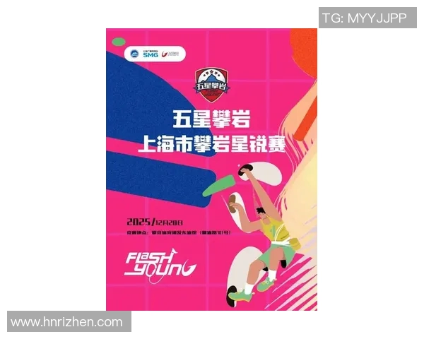 攀岩灵活性排行榜揭晓上海攀岩队荣获第七名成就引关注