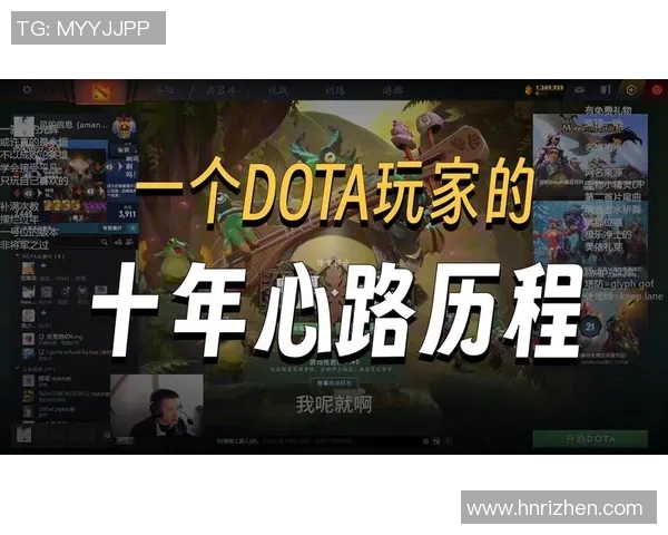 杨磊畅谈DOTA2职业生涯与游戏发展的心路历程