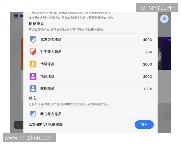 巴萨与尤文对阵名单揭晓球迷期待精彩对决与战术较量