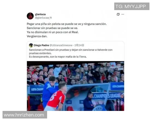 曼城因违反财政公平竞赛规则遭欧足联重罚3000万并禁赛一年