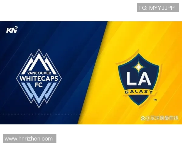 温哥华白帽队对阵洛杉矶球队的精彩对决分析与赛前展望 温哥华白帽队对阵洛杉矶球队的精彩对决分析与赛前展望