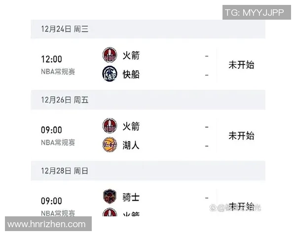 火箭队与雷霆队比赛直播观看指南及相关信息分享