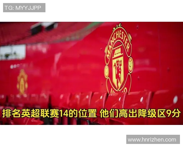 热刺与曼联中场对决精彩回放分析与战术解读