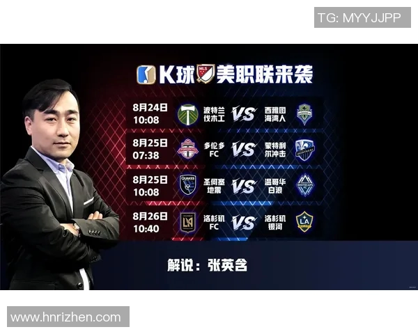 西雅图与波特兰足球对决揭示西北德比的激情与荣耀