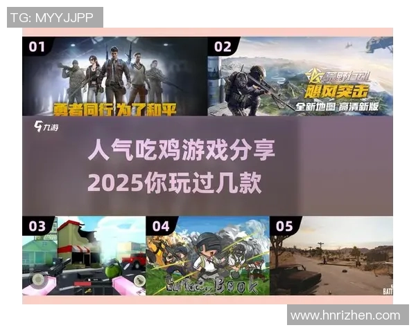 黄强独家揭秘和平精英实战技巧与心得分享助你成为游戏高手 黄强独家揭秘和平精英实战技巧与心得分享助你成为游戏高手