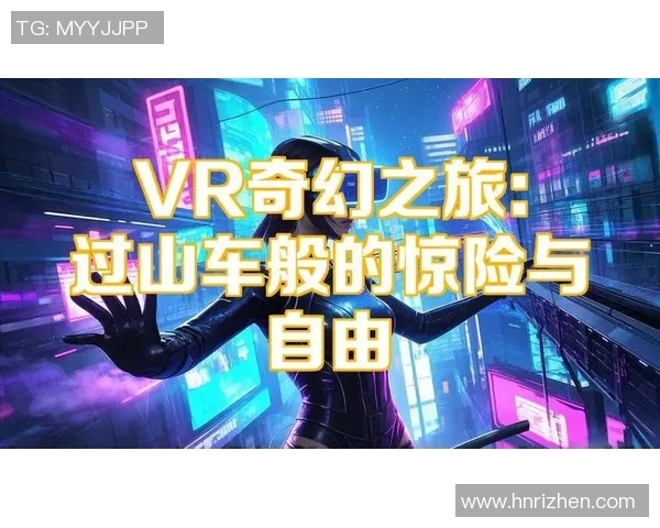 伊萨克的冒险旅程：探索未知世界的奇幻之旅与成长故事