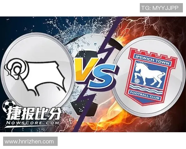 伊普斯维奇与德比郡激战正酣谁能在这场对决中笑到最后